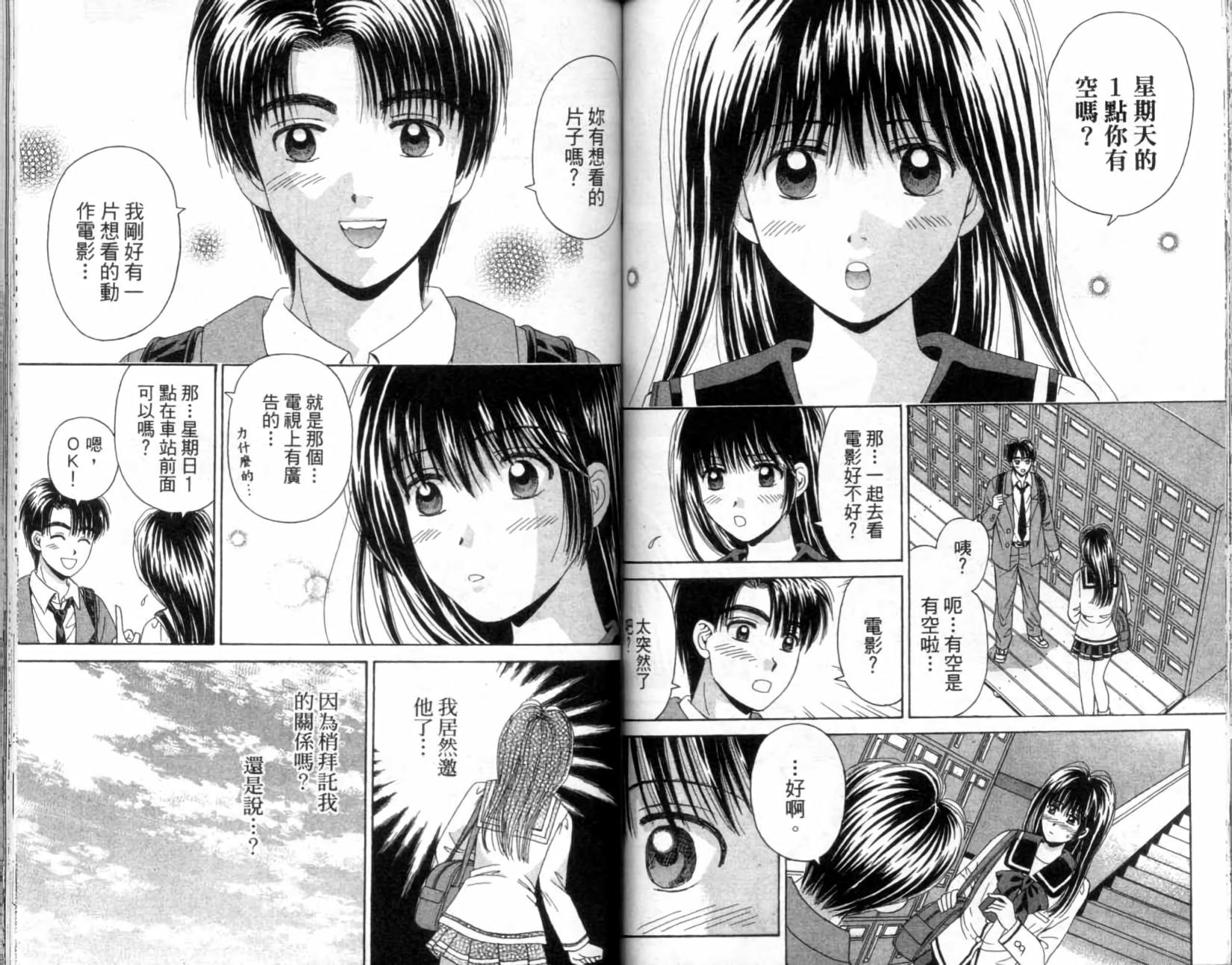 第63页