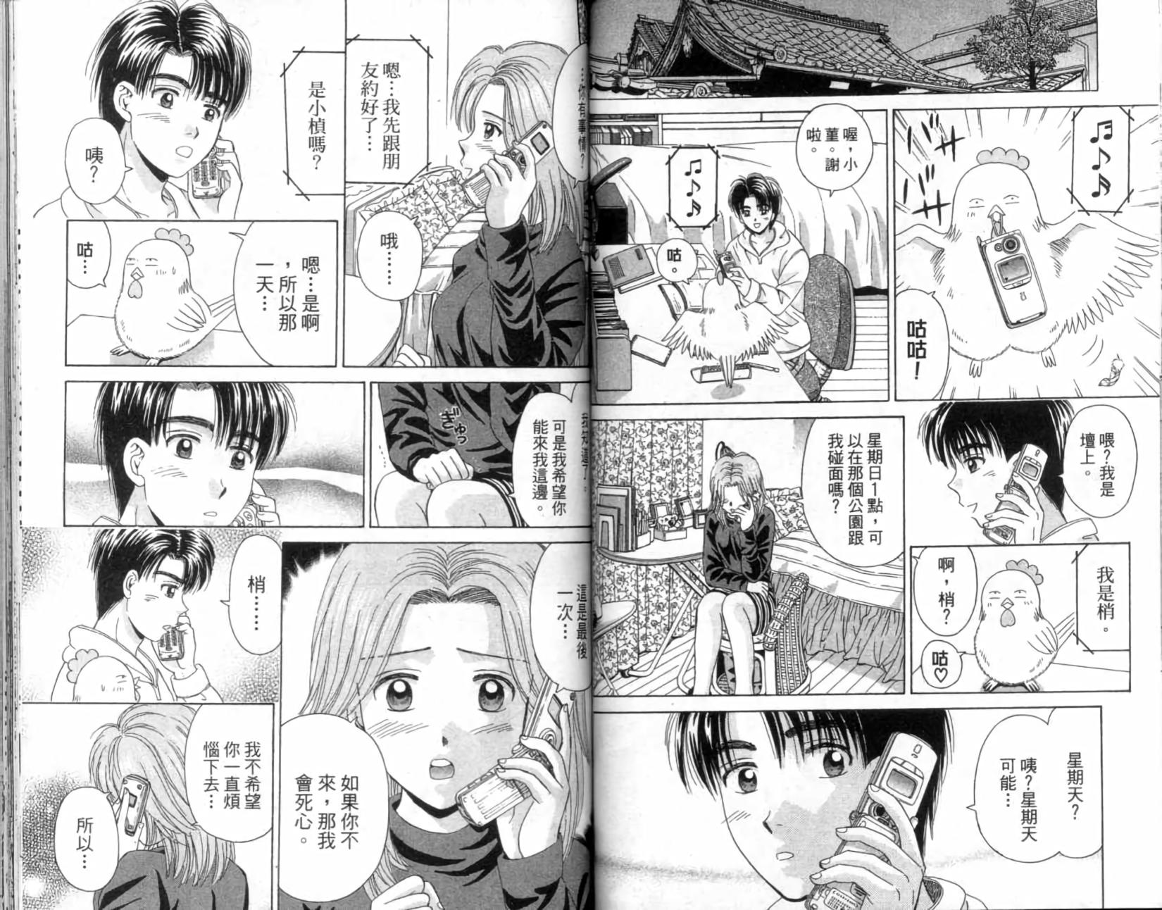第64页