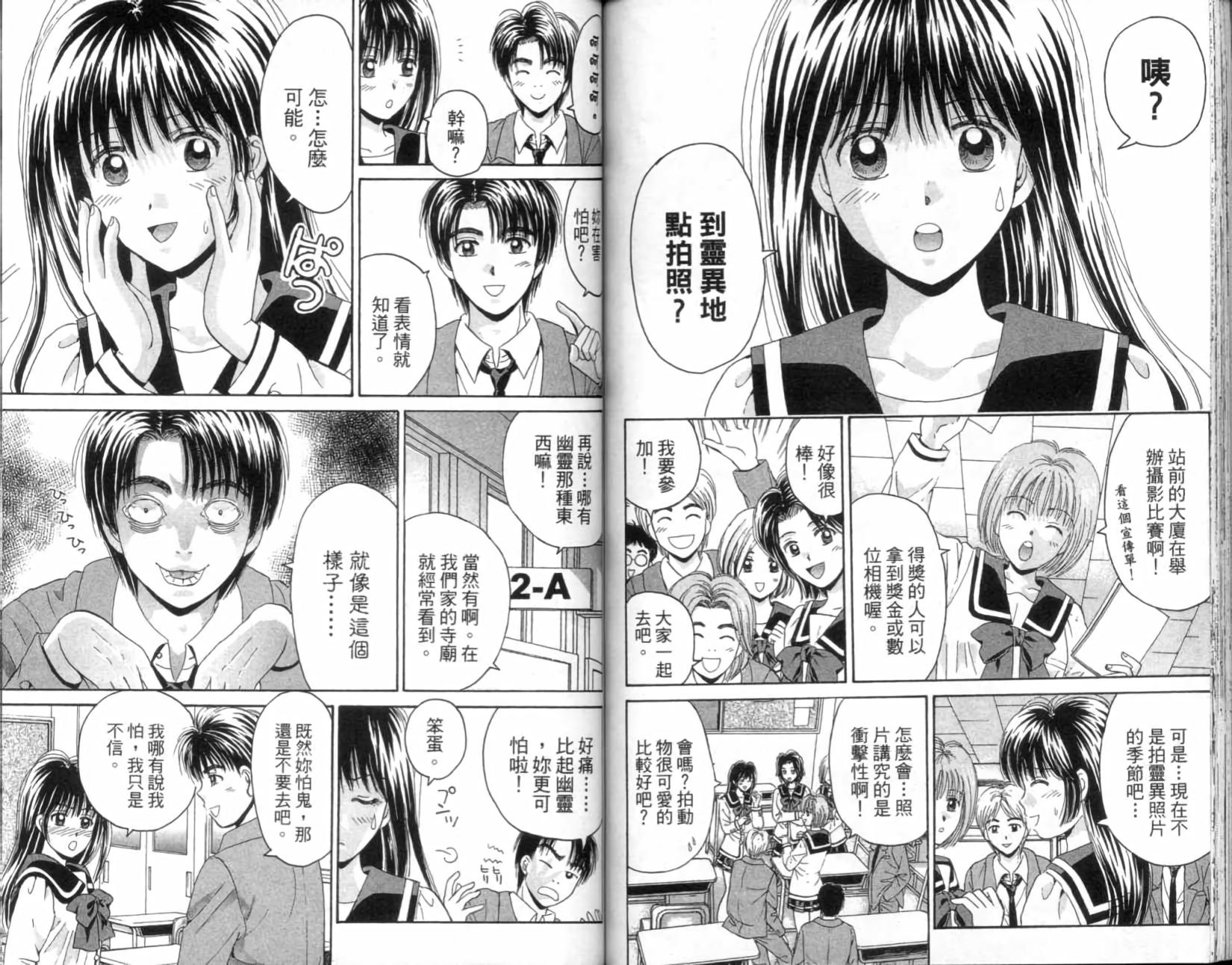 第74页