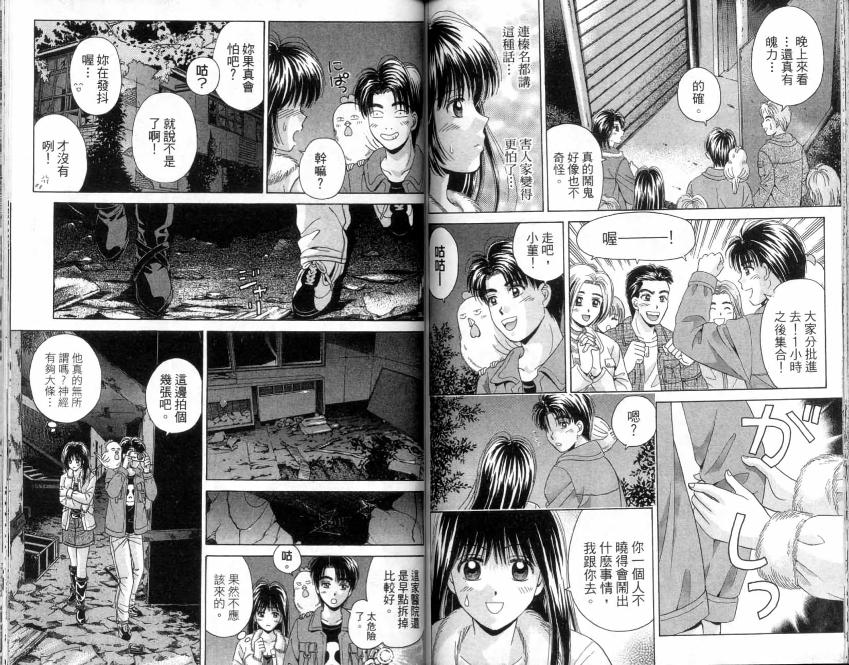 第76页