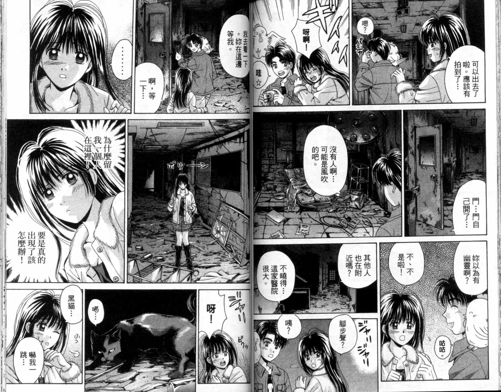 第77页