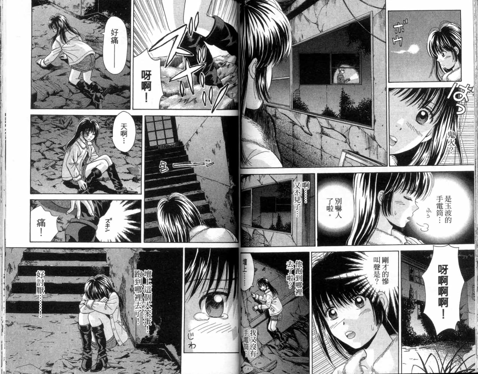 第78页