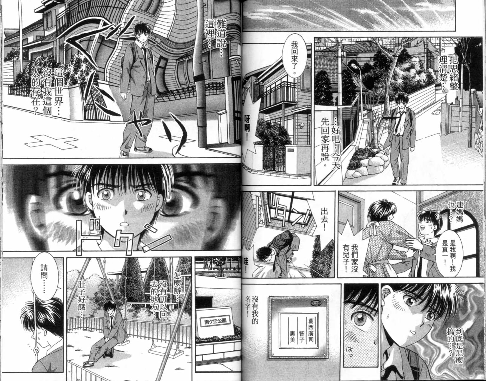 第86页