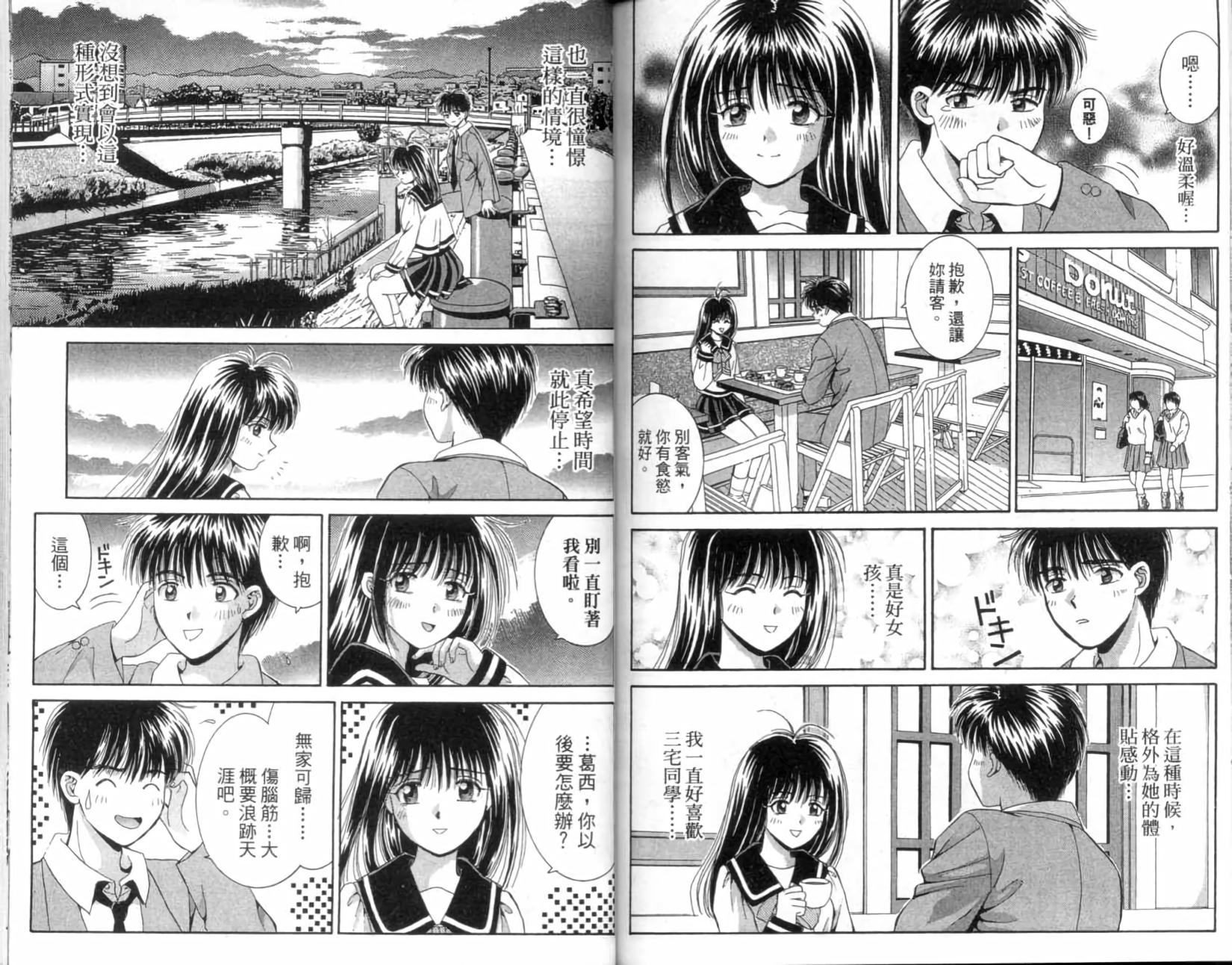 第88页