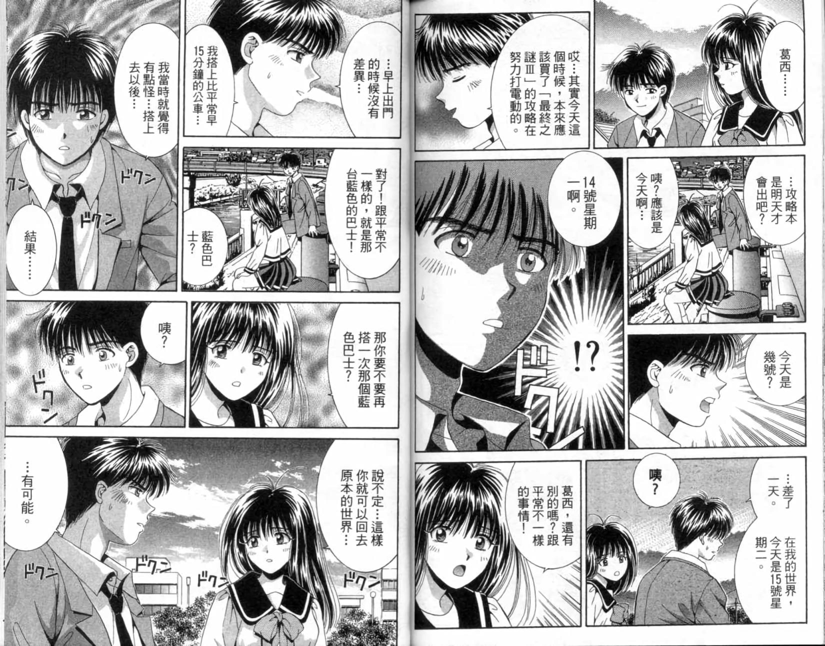 第89页