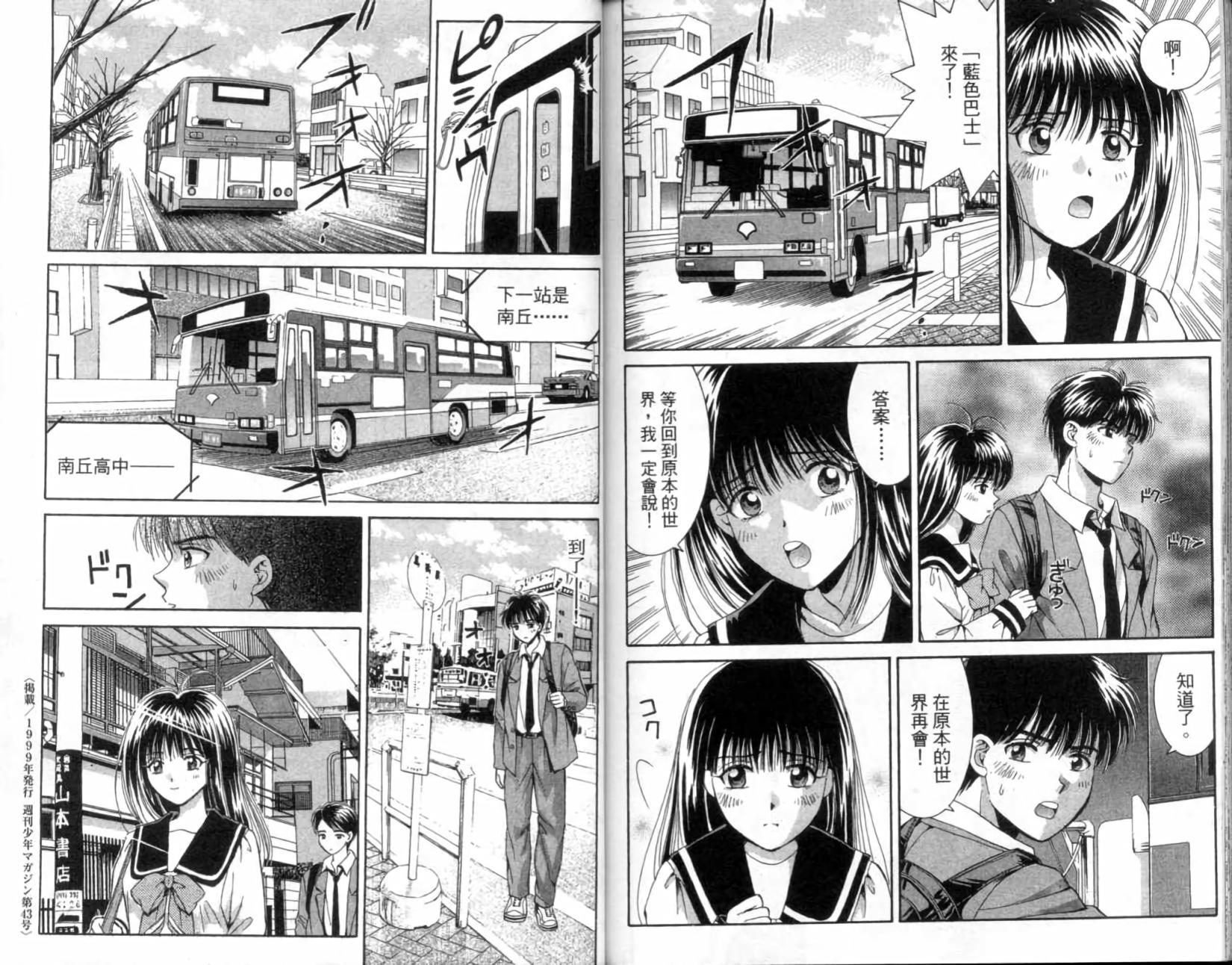 第91页