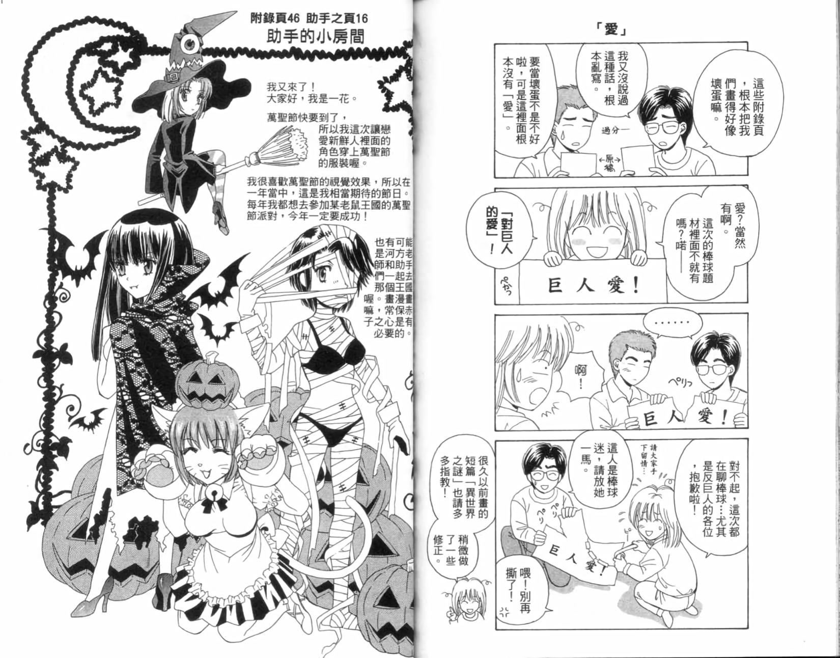 第94页