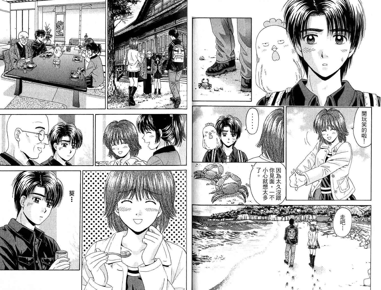 第31页