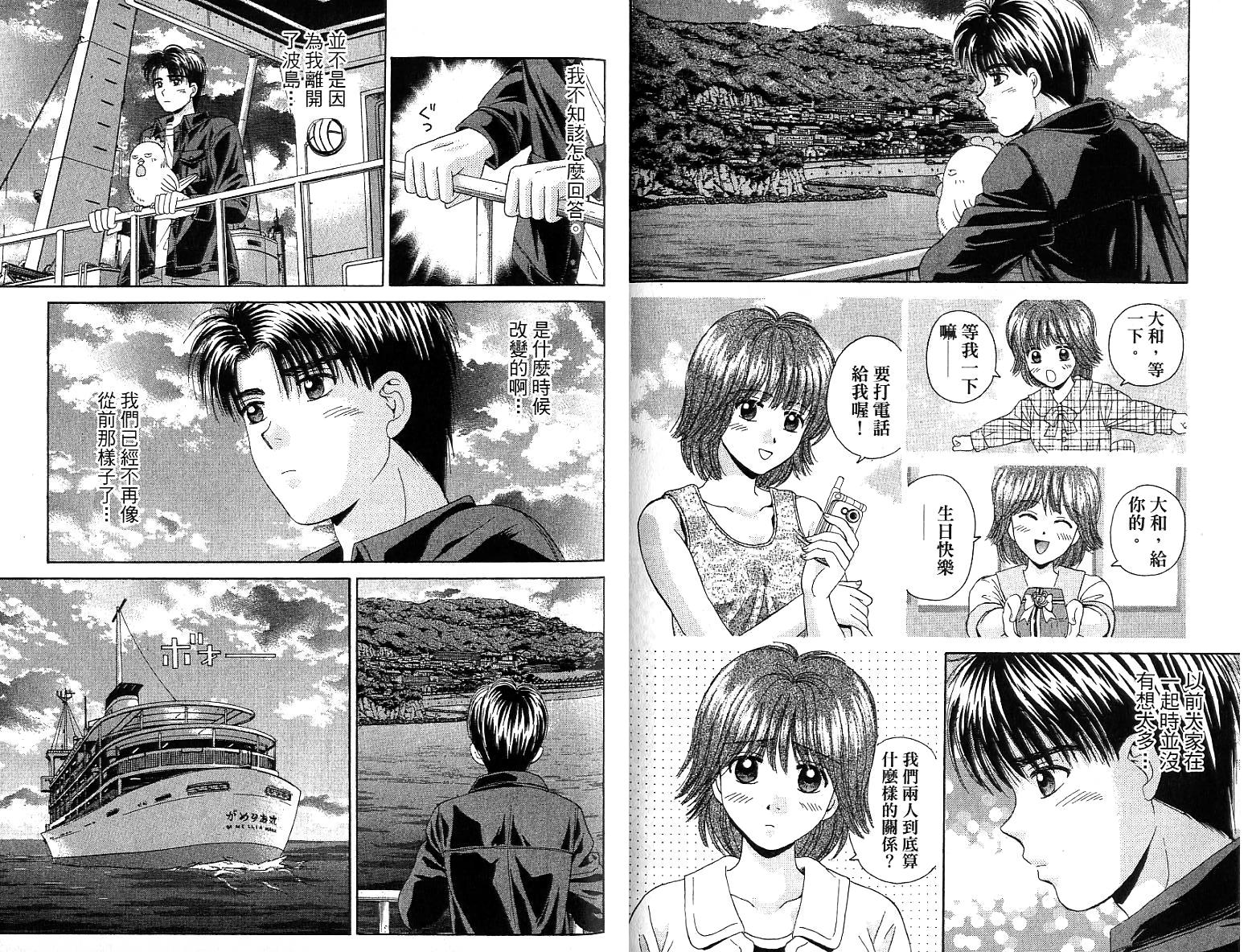 第32页