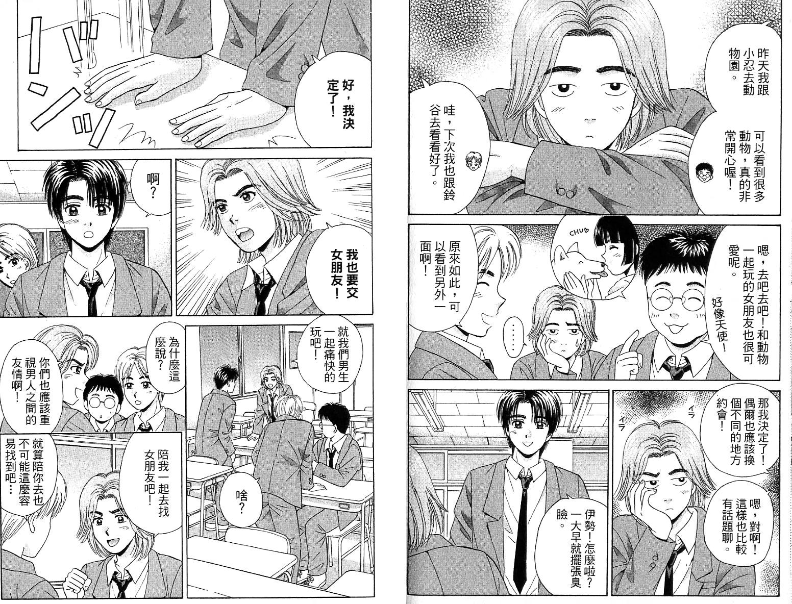 第37页