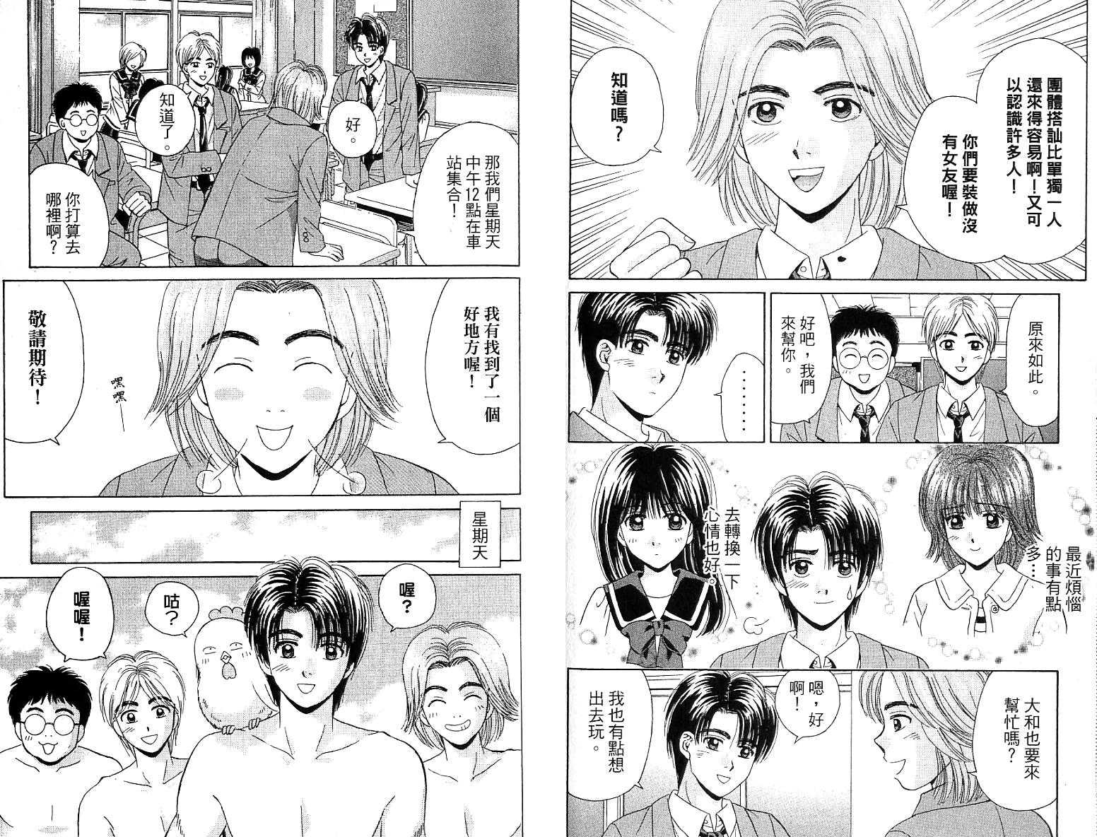第38页