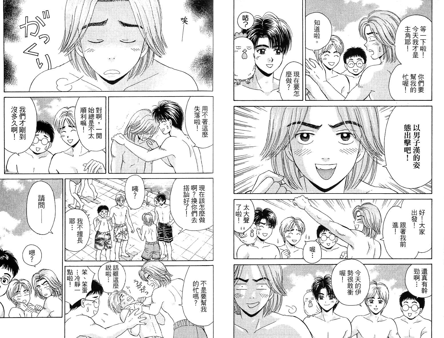 第40页