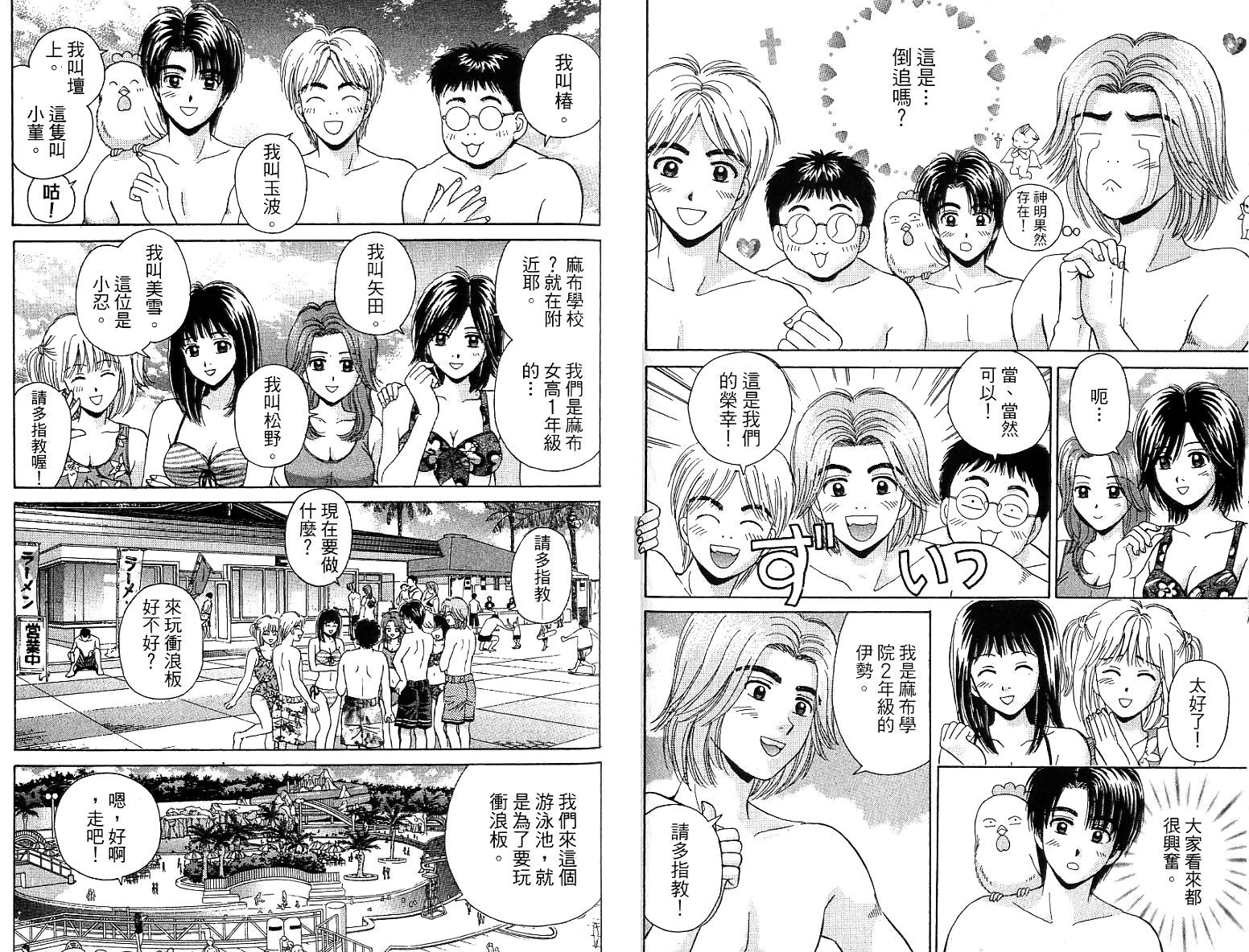 第42页