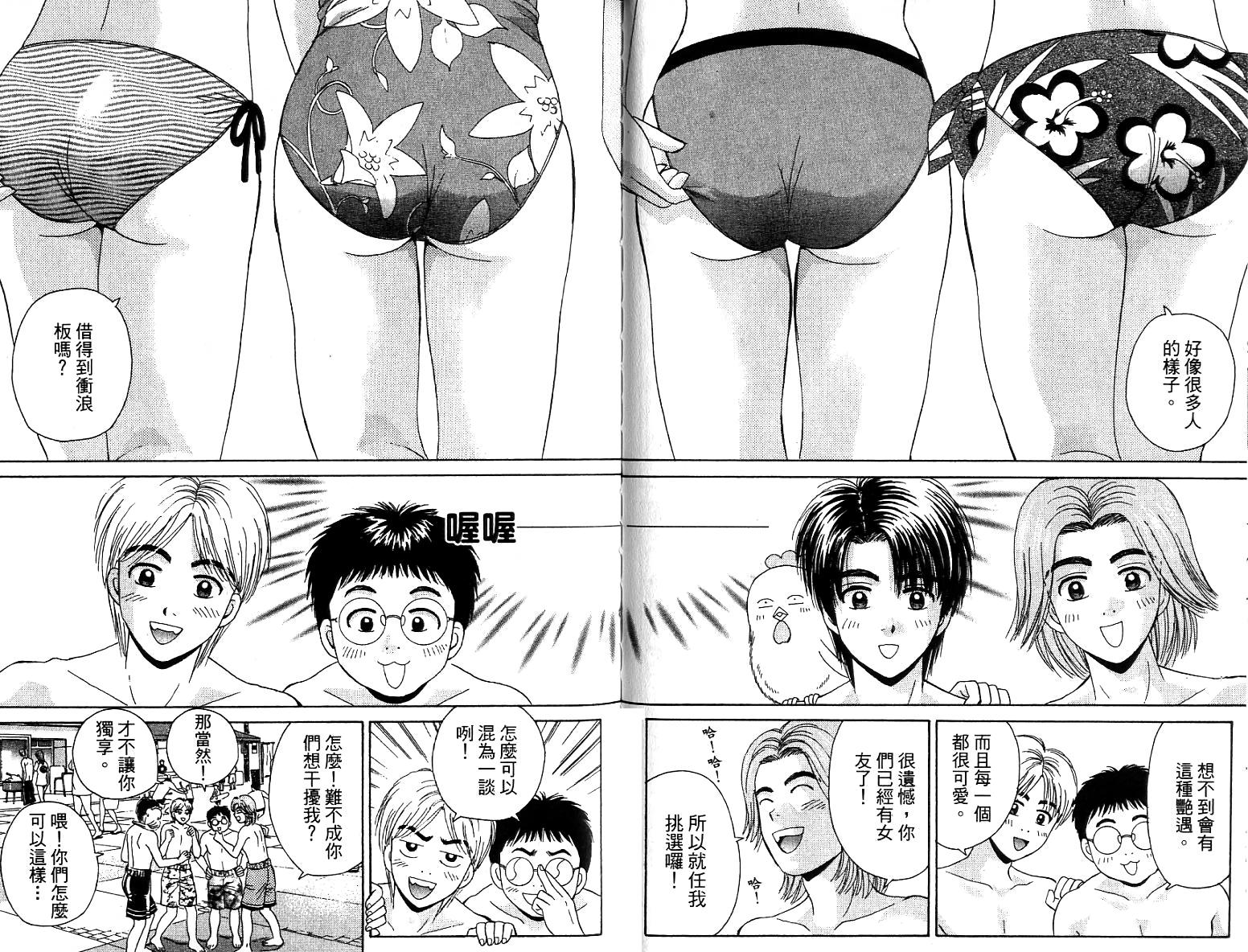 第43页