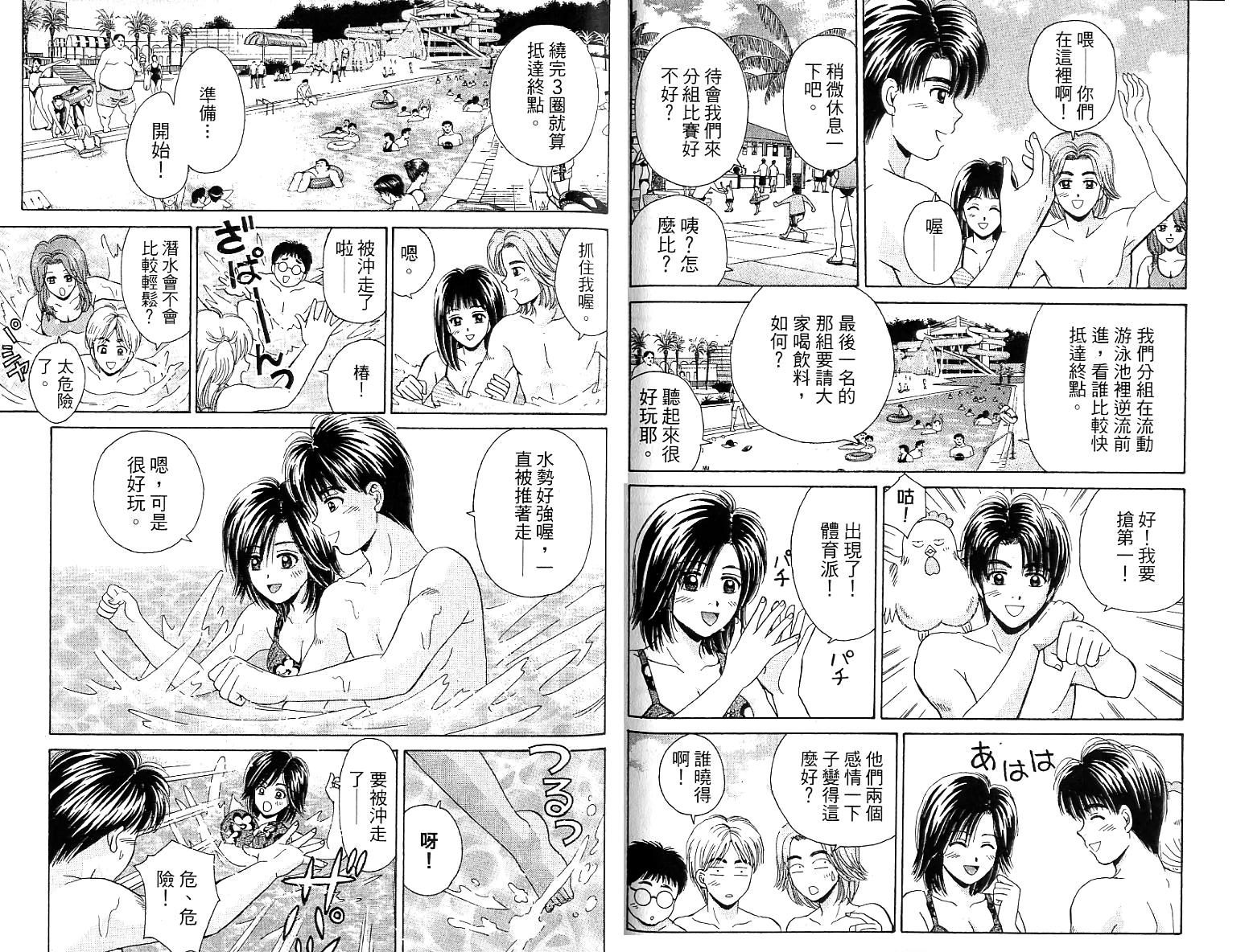 第48页