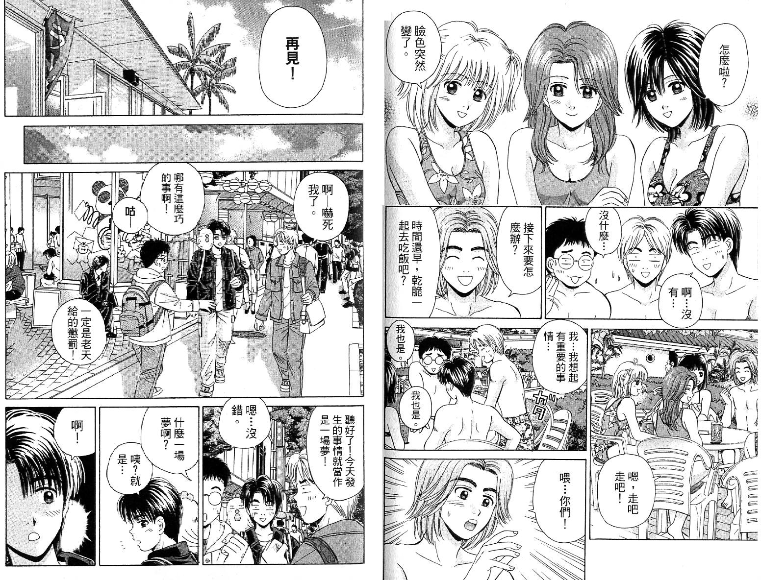 第51页