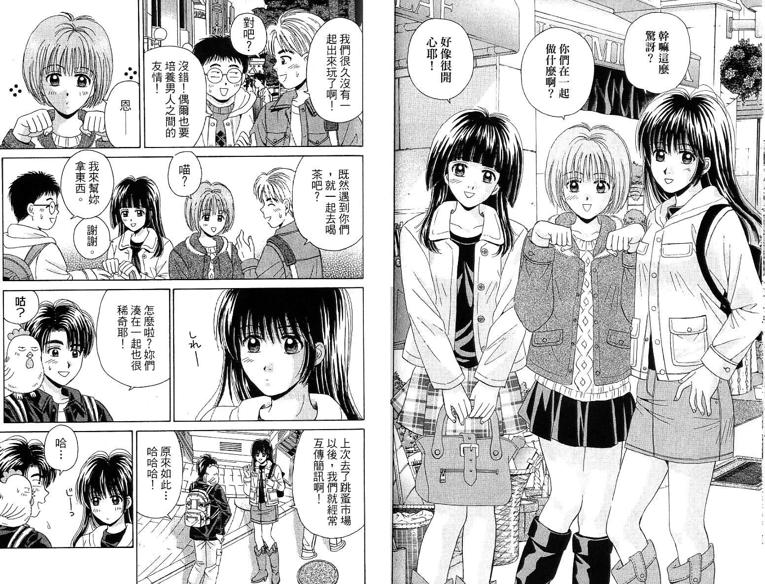 第52页