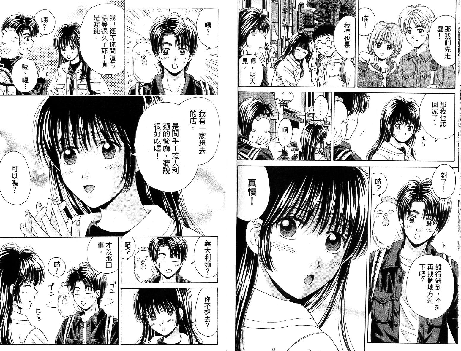 第53页