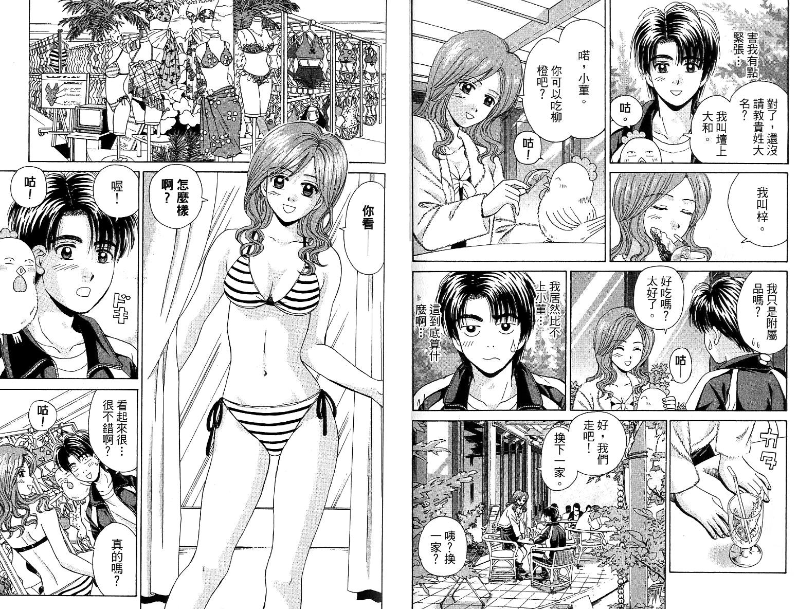 第60页