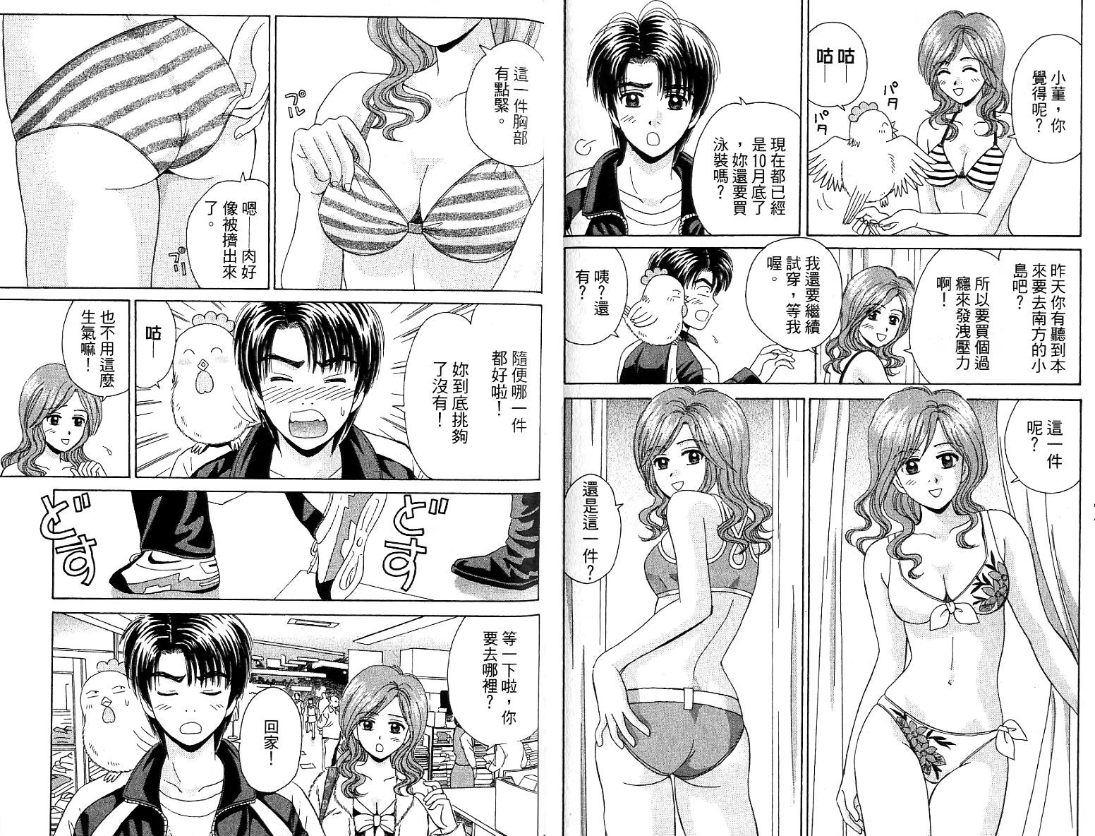 第61页