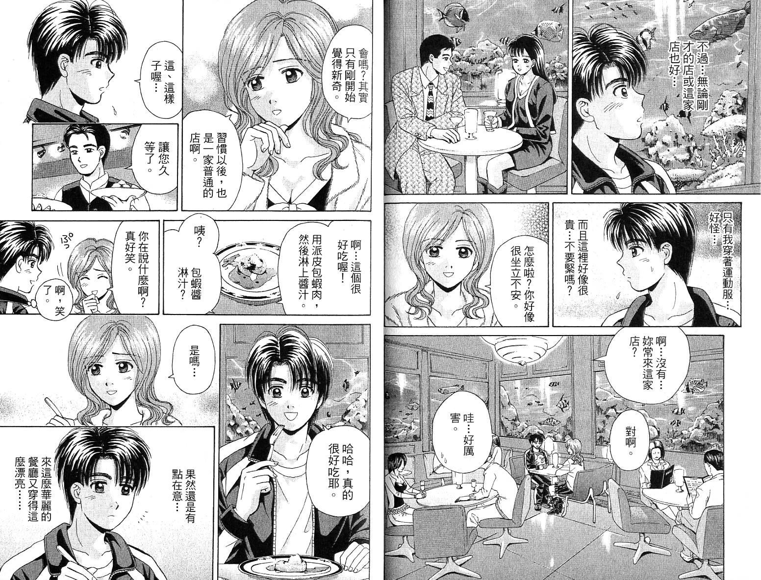 第63页
