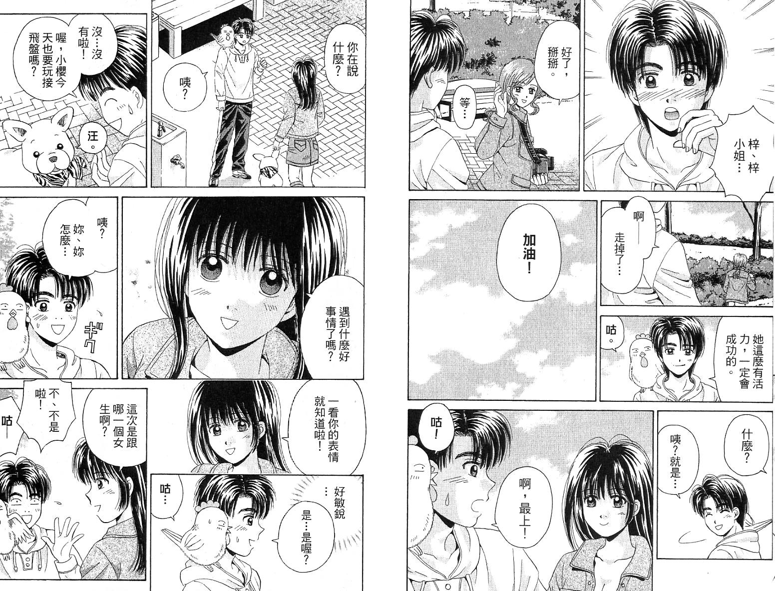 第71页