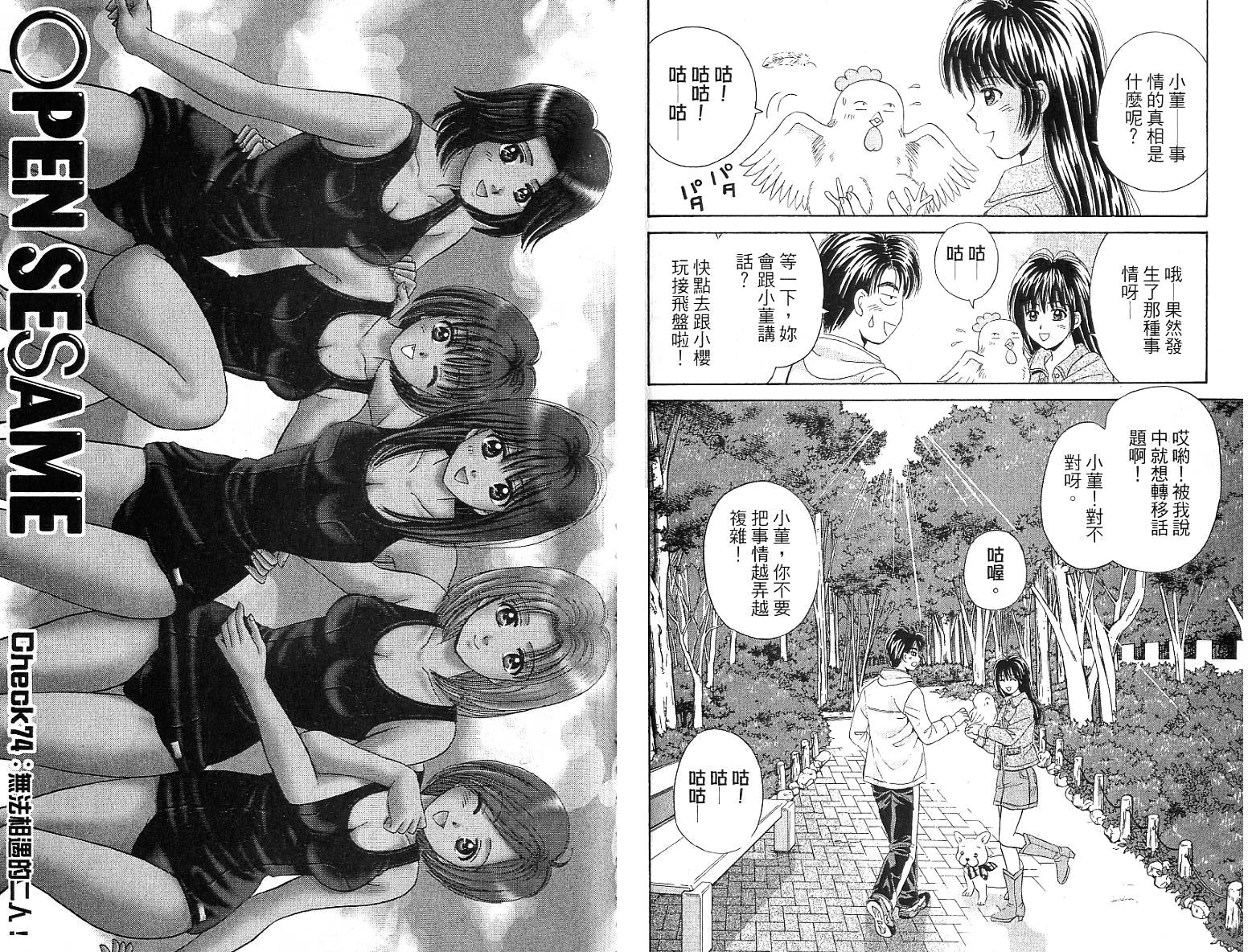 第72页