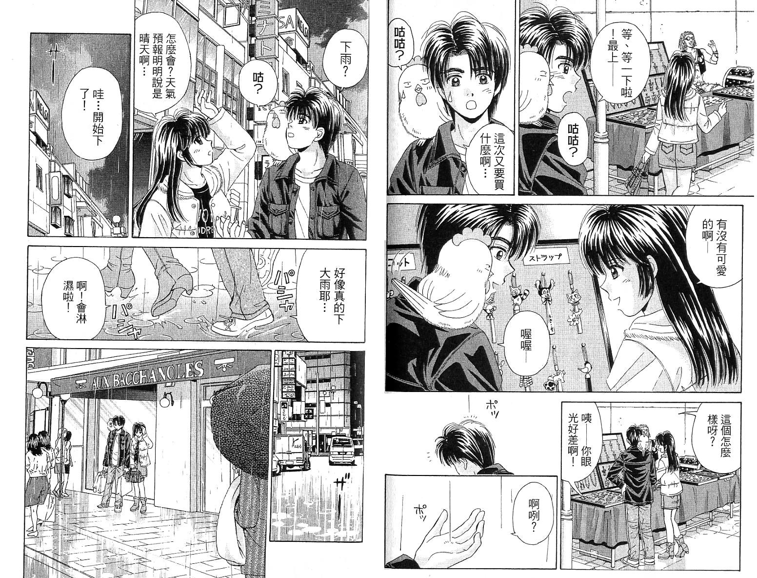 第76页
