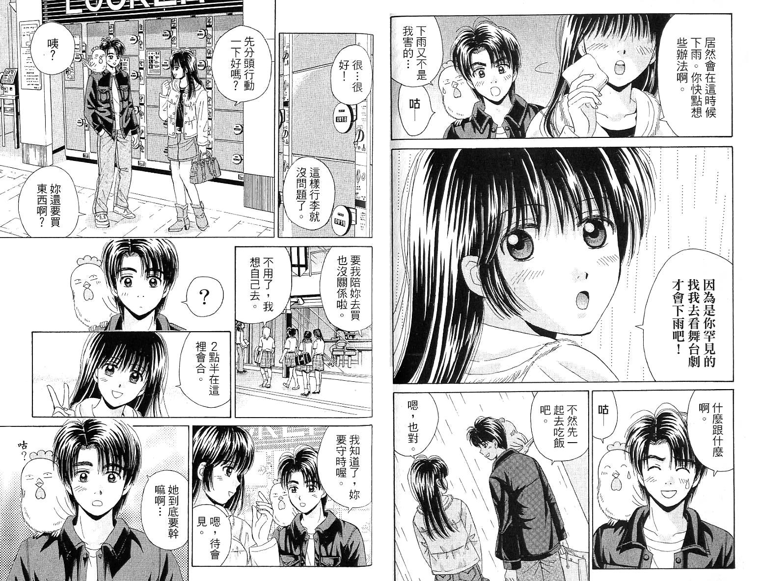 第78页