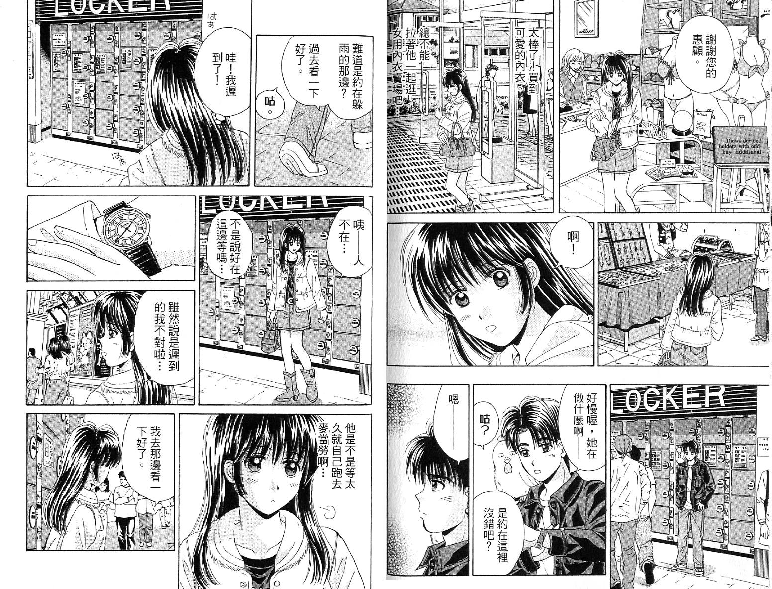 第79页