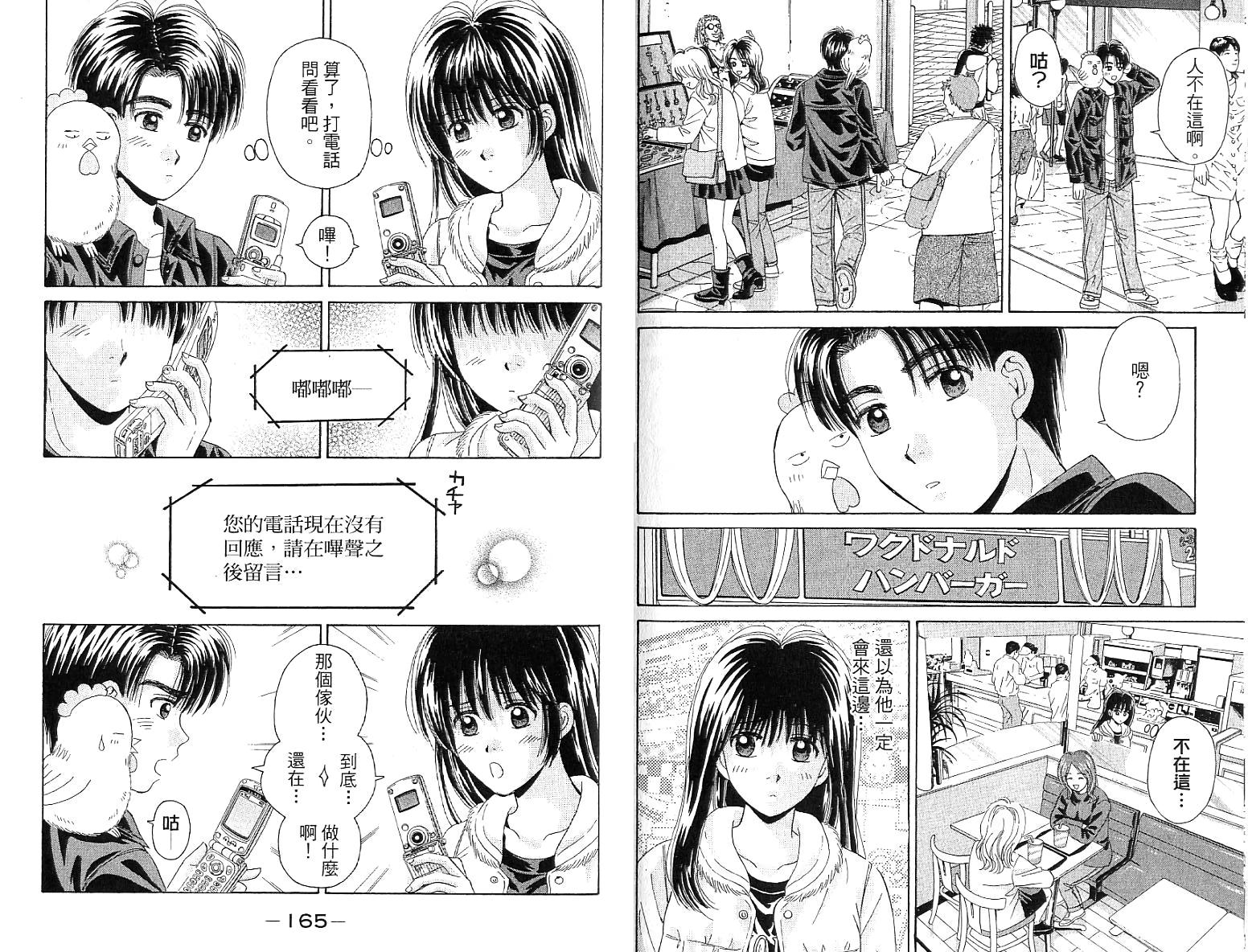 第80页