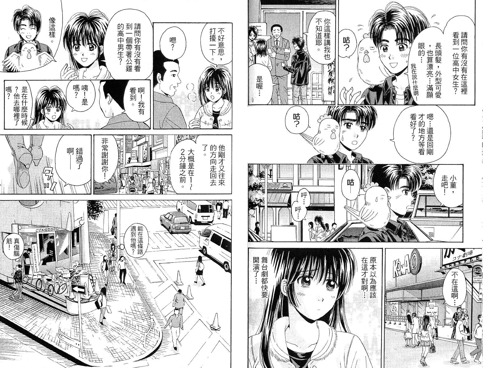 第82页