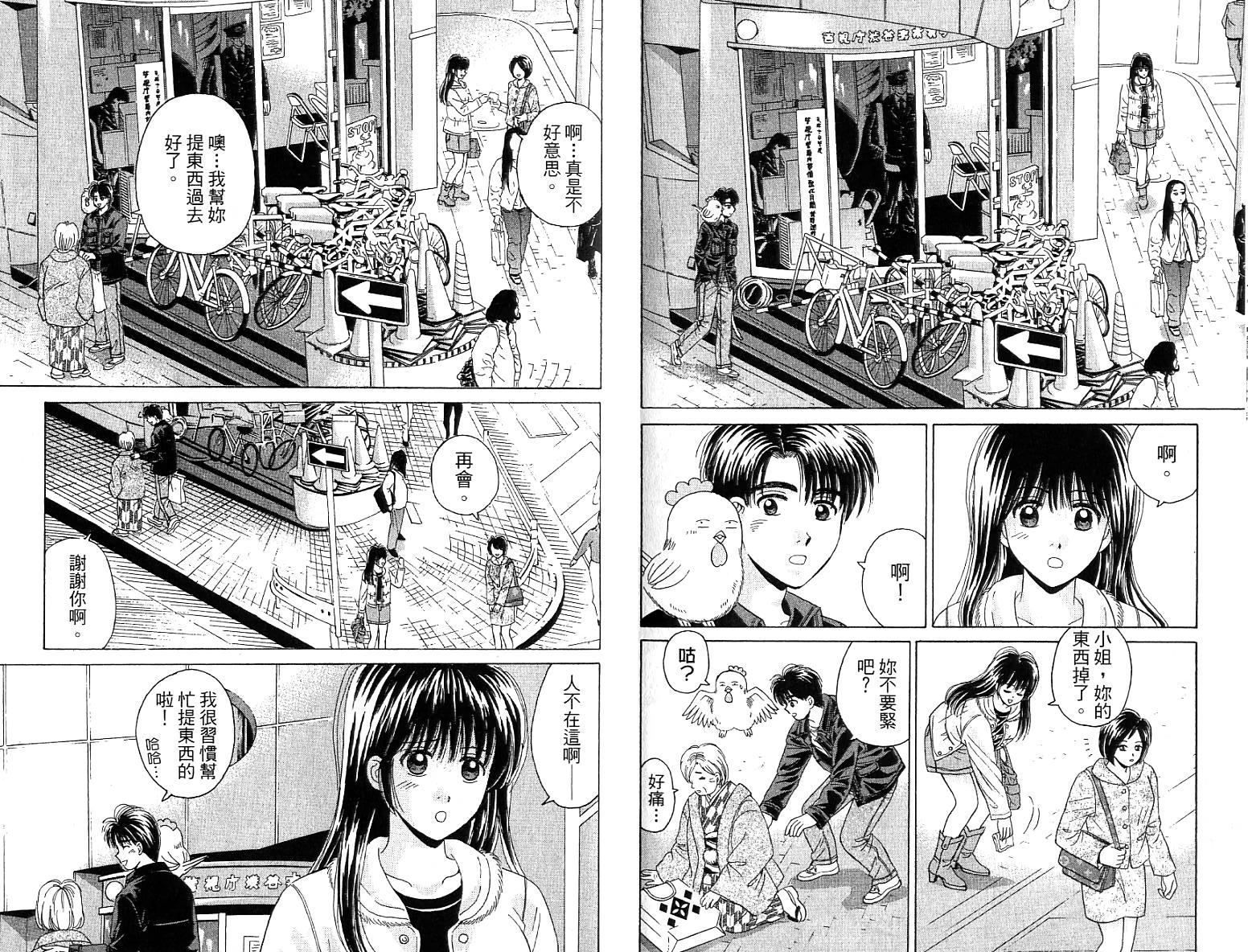 第83页