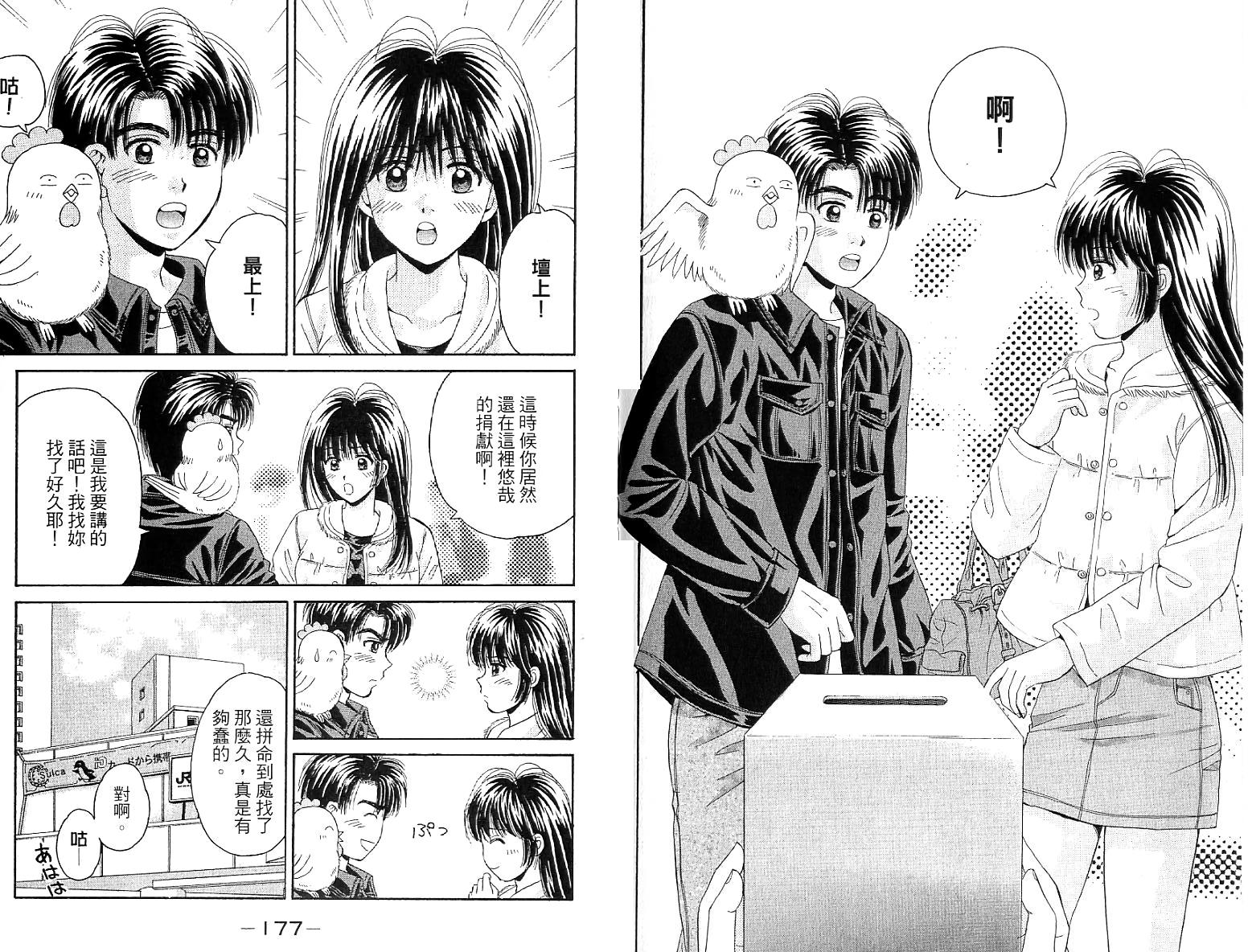 第86页