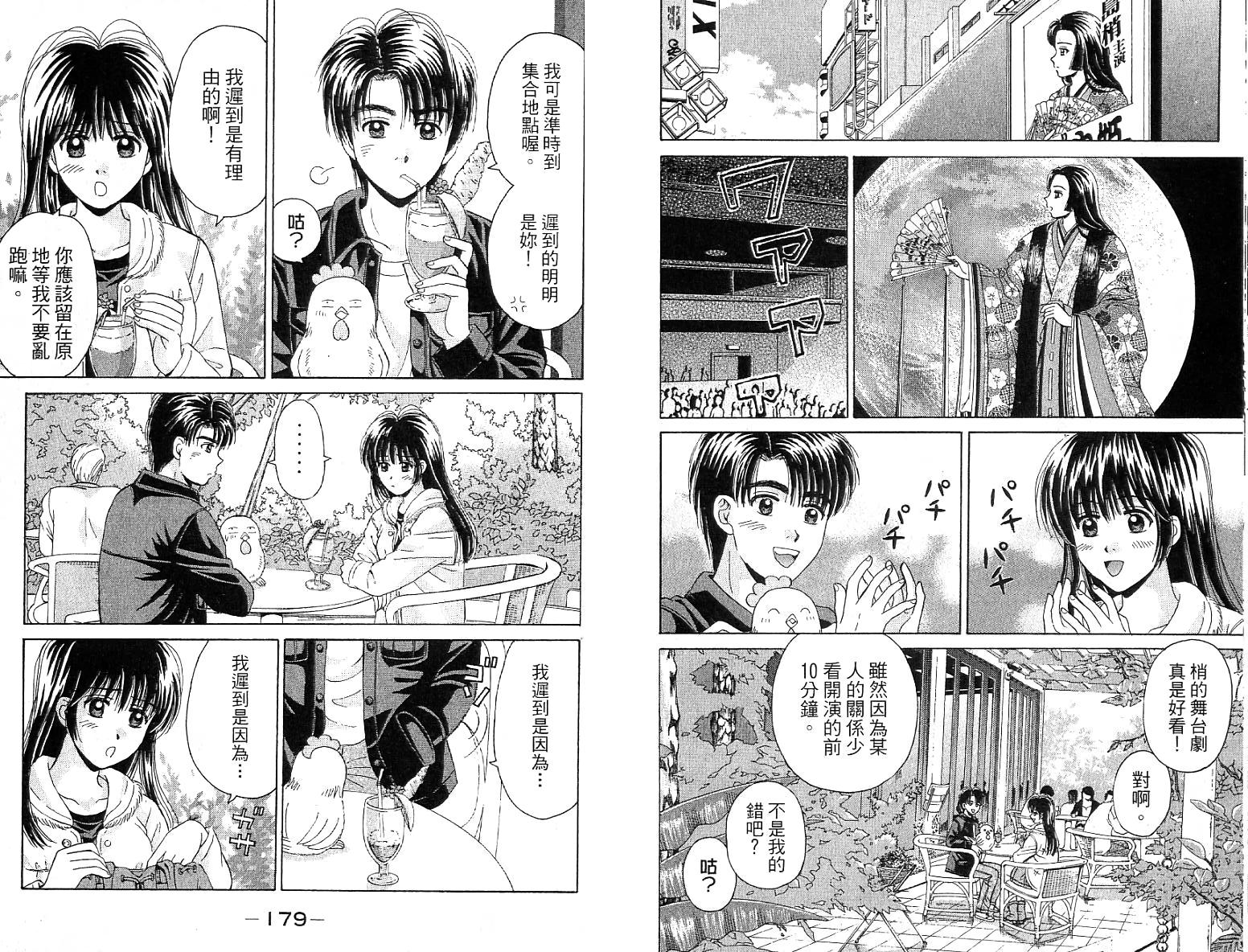 第87页