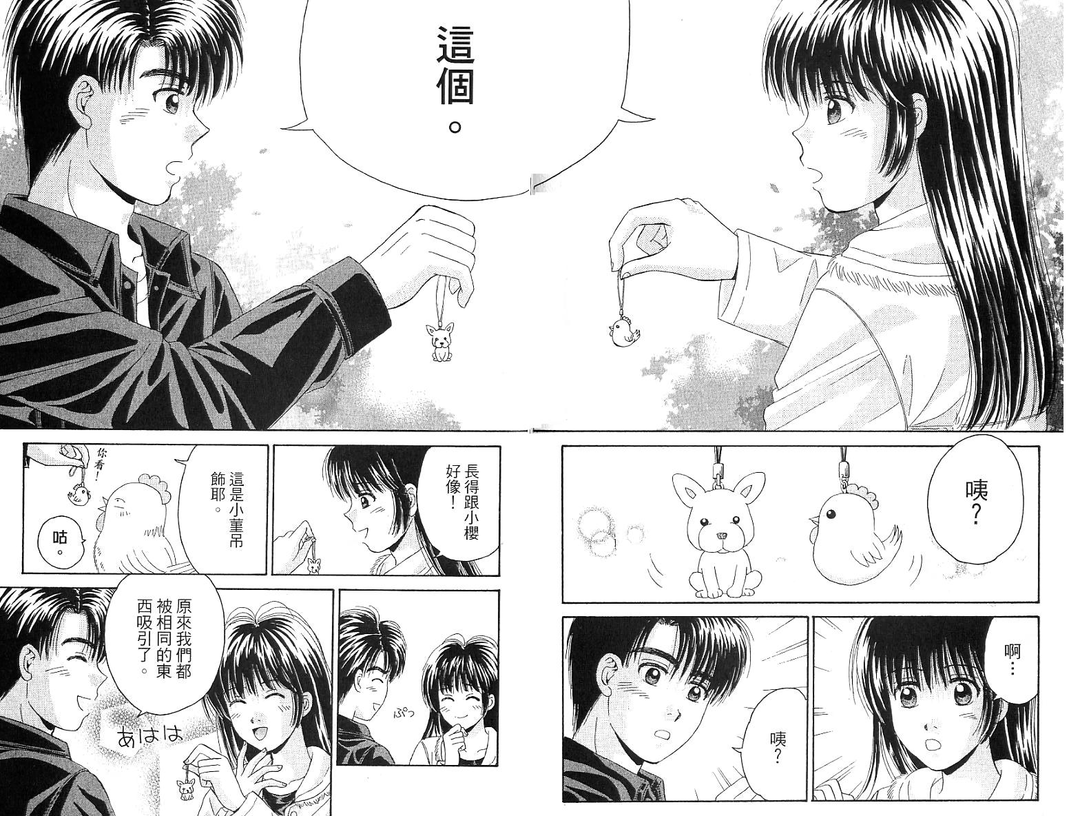 第88页