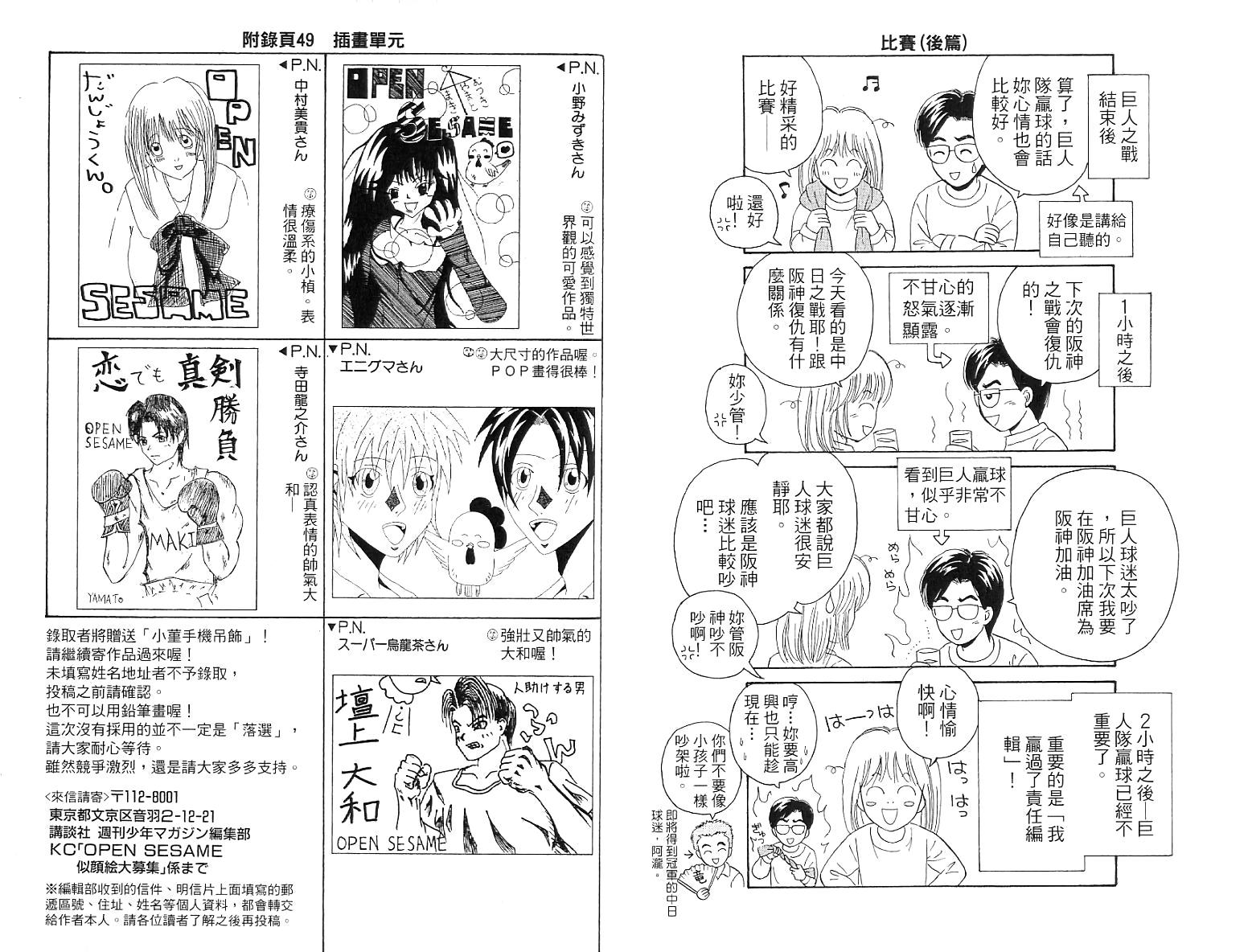 第92页