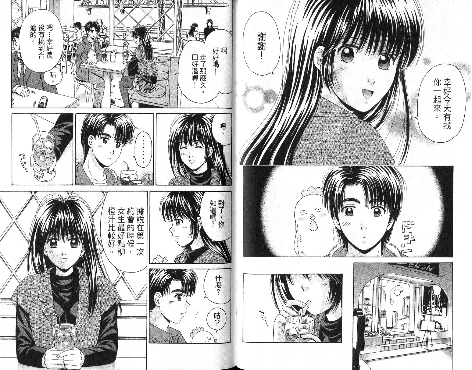 第29页