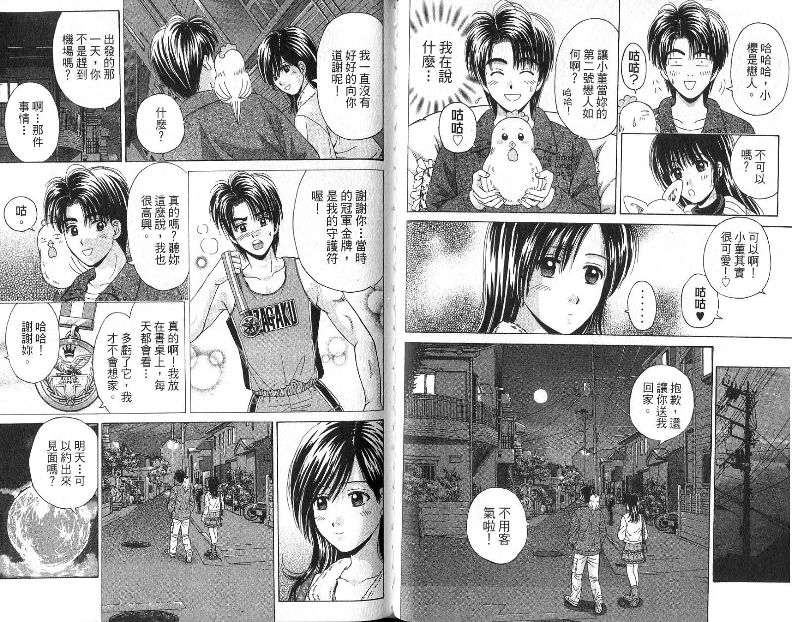第45页