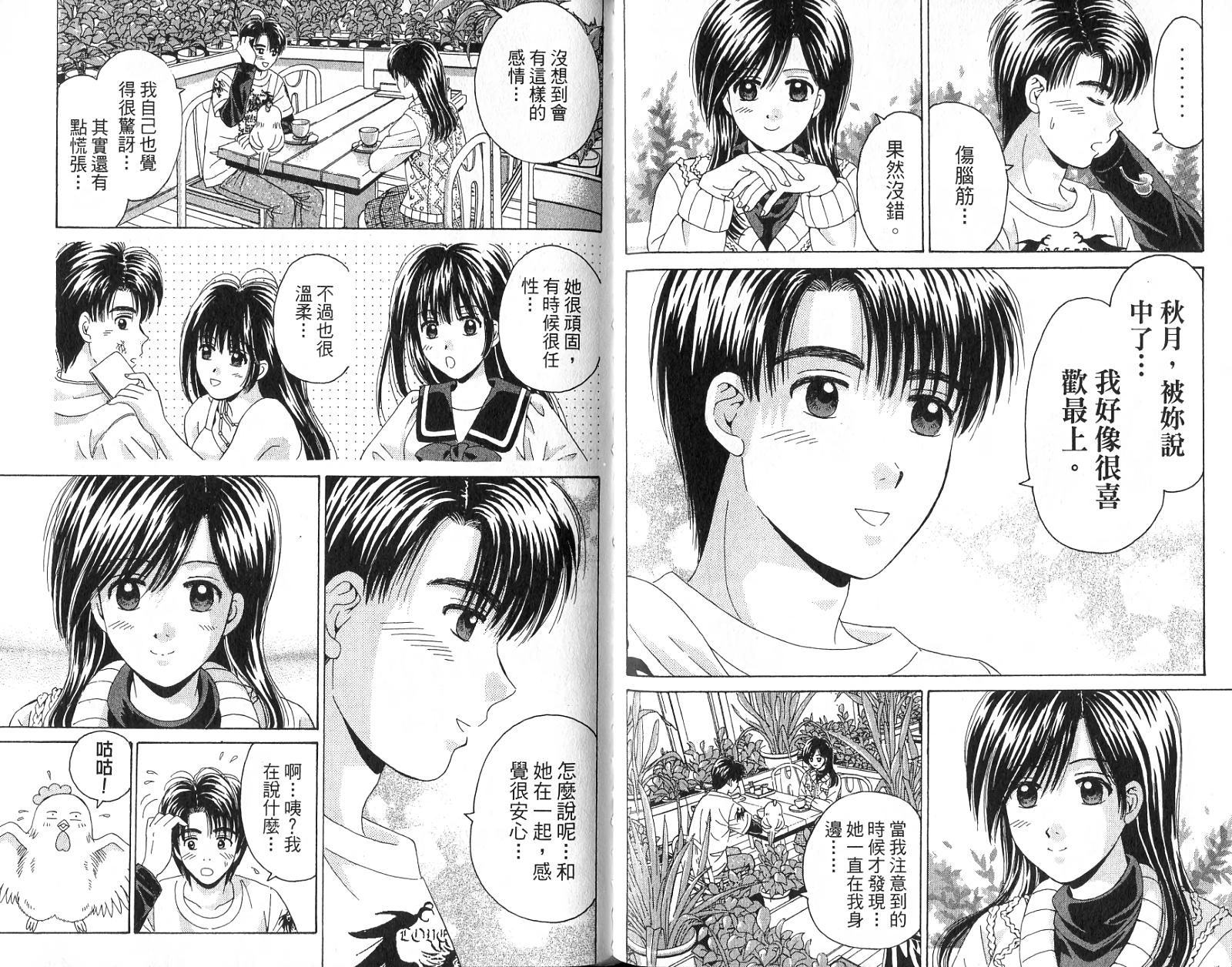 第48页