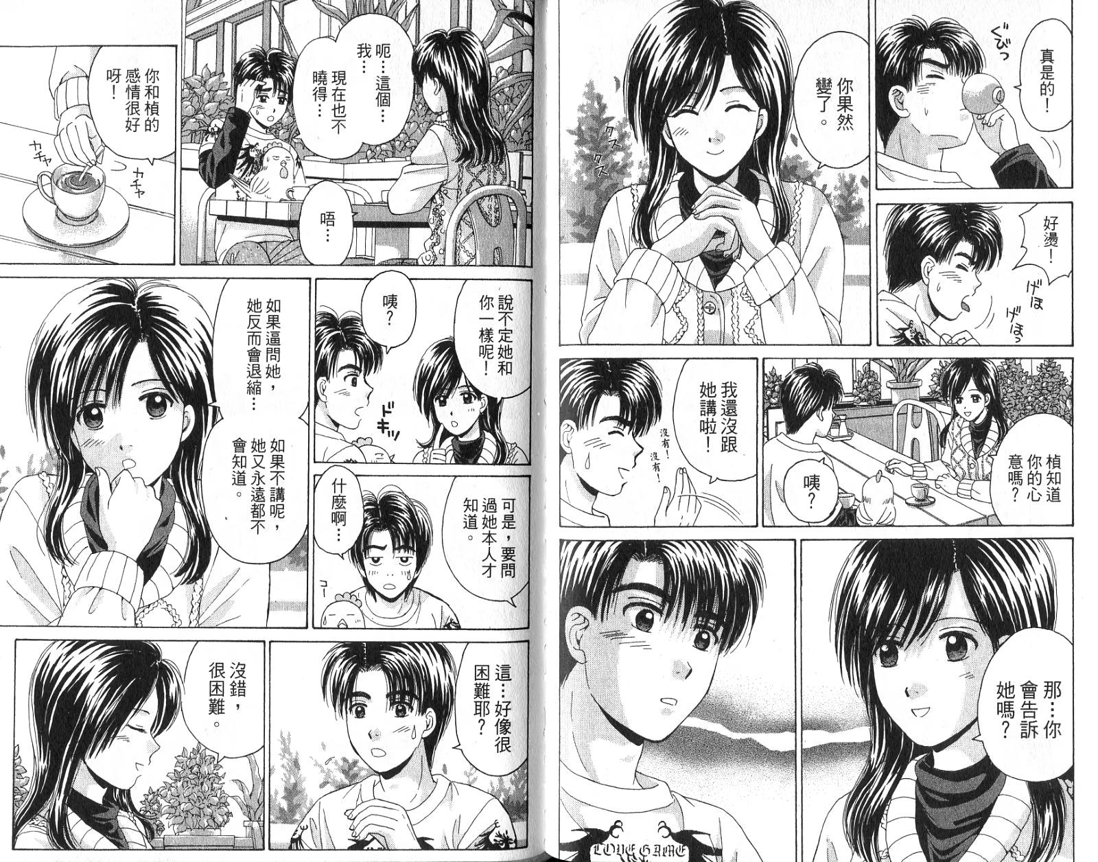 第49页