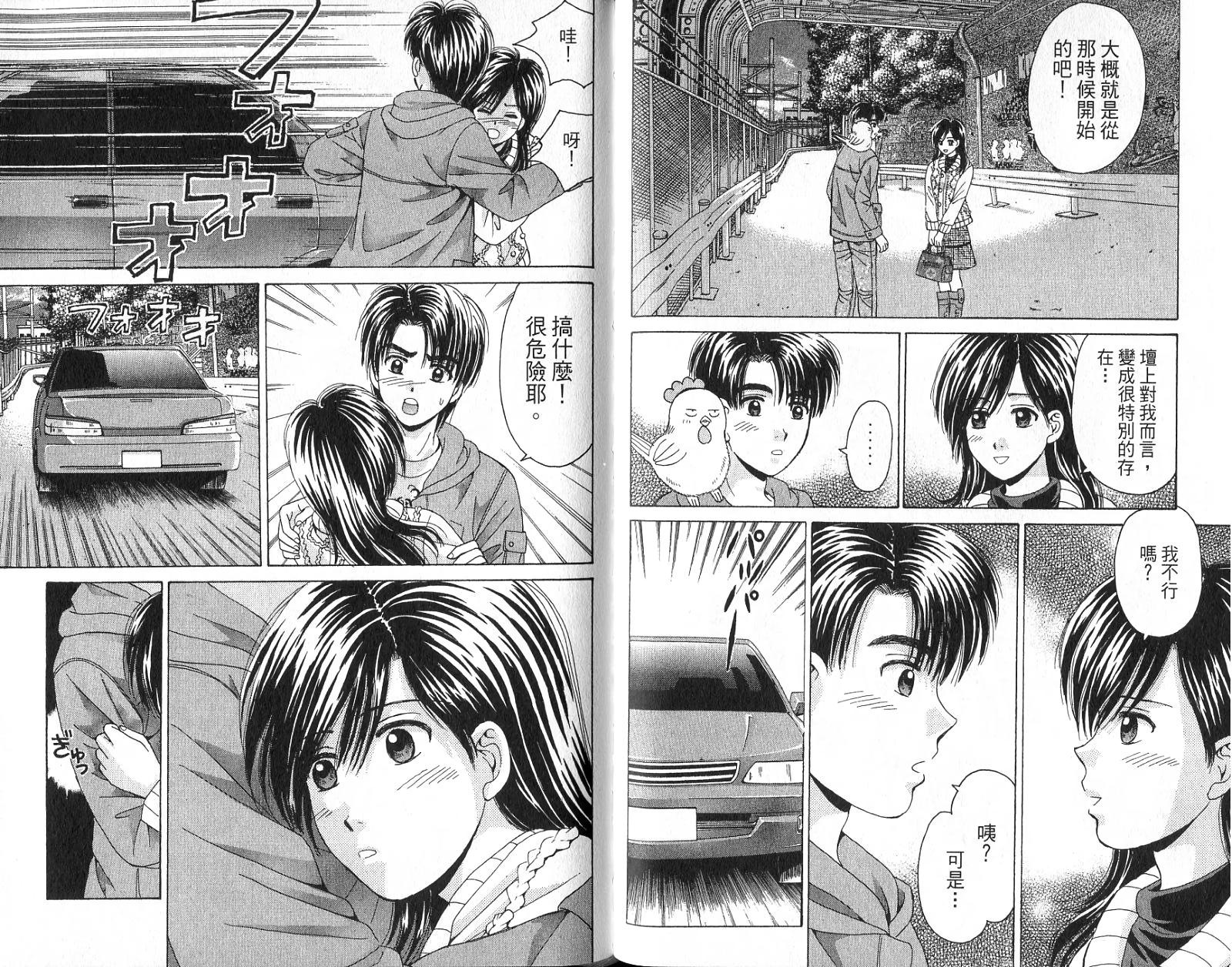 第52页
