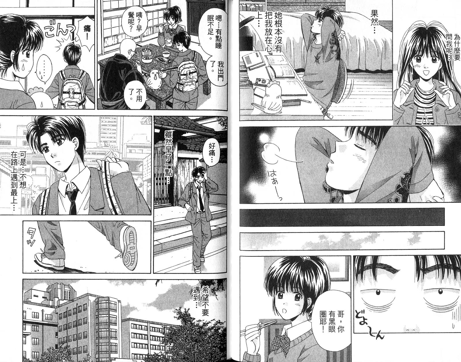 第58页