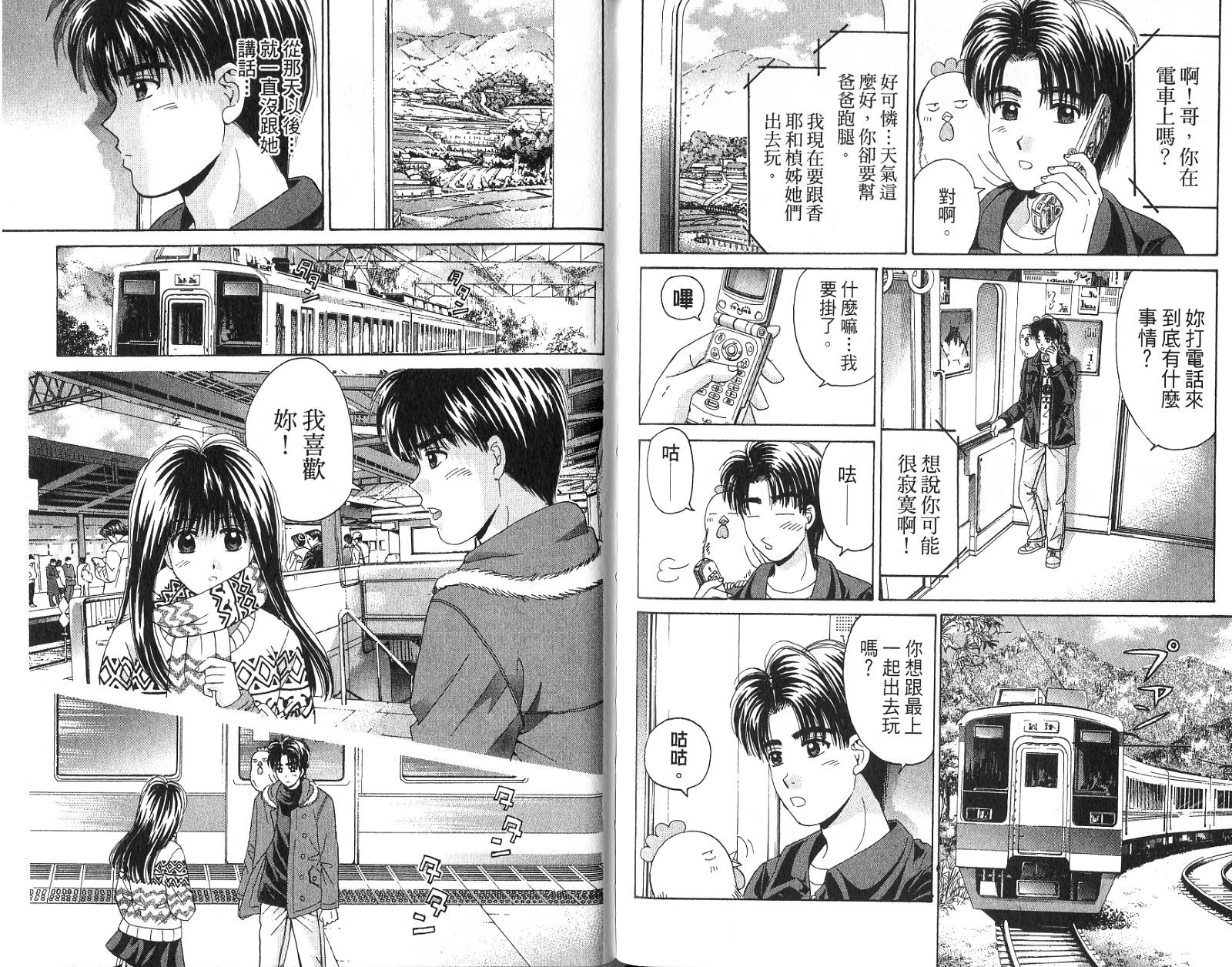 第74页