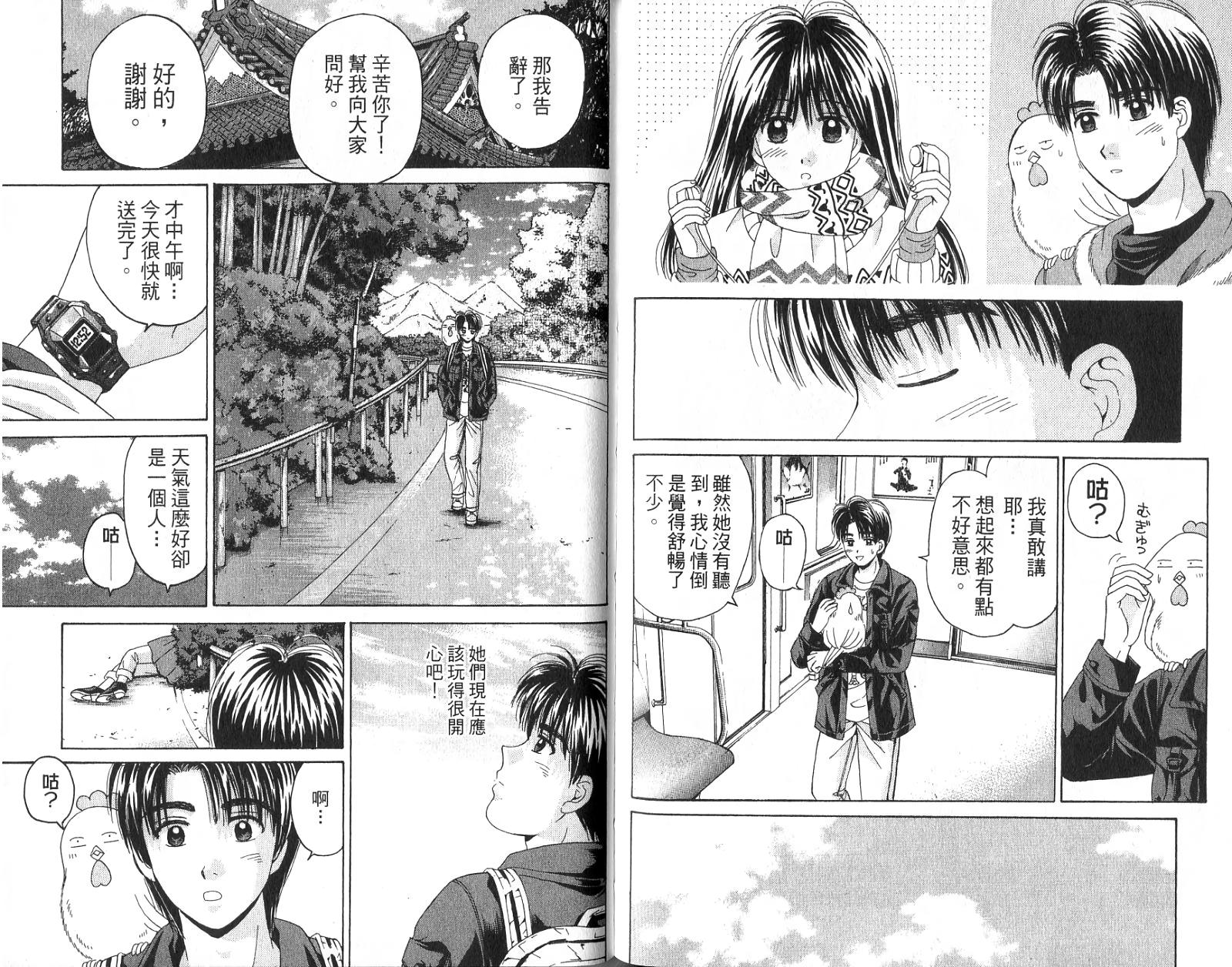 第75页