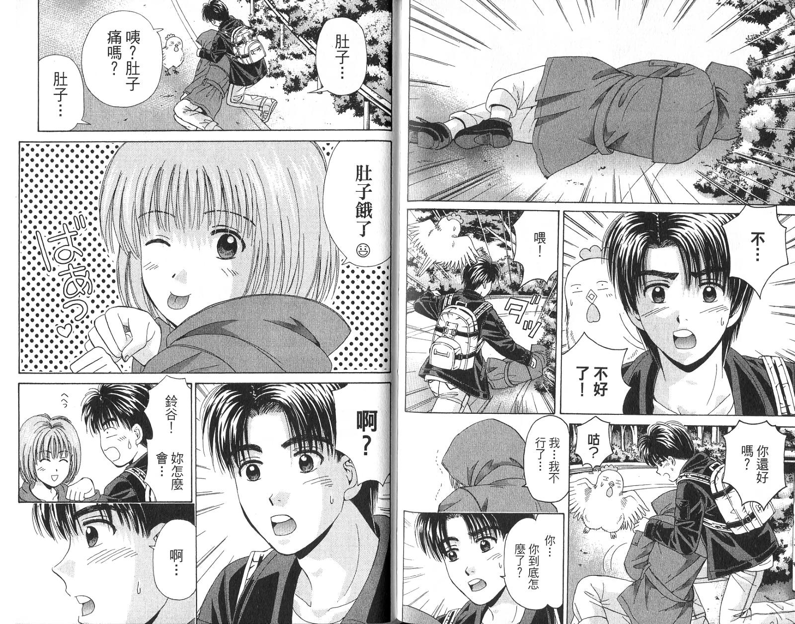 第76页