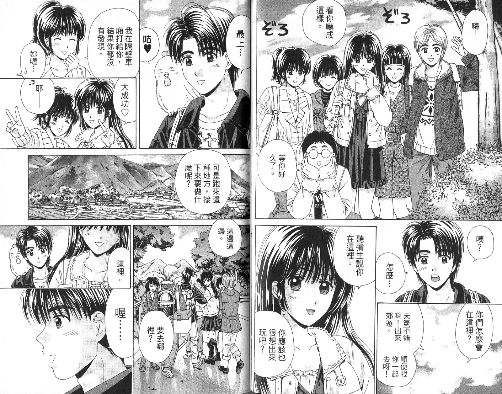 第77页