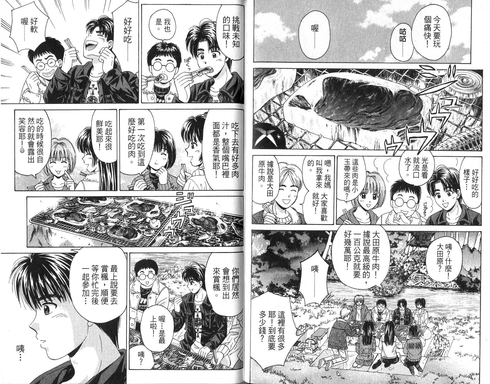 第79页