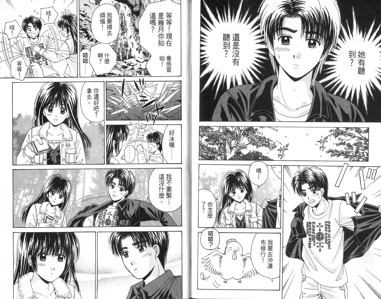 第86页