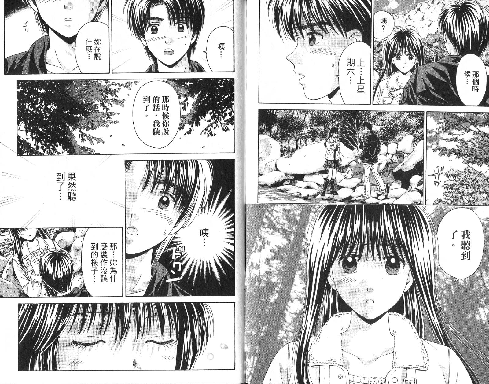 第87页